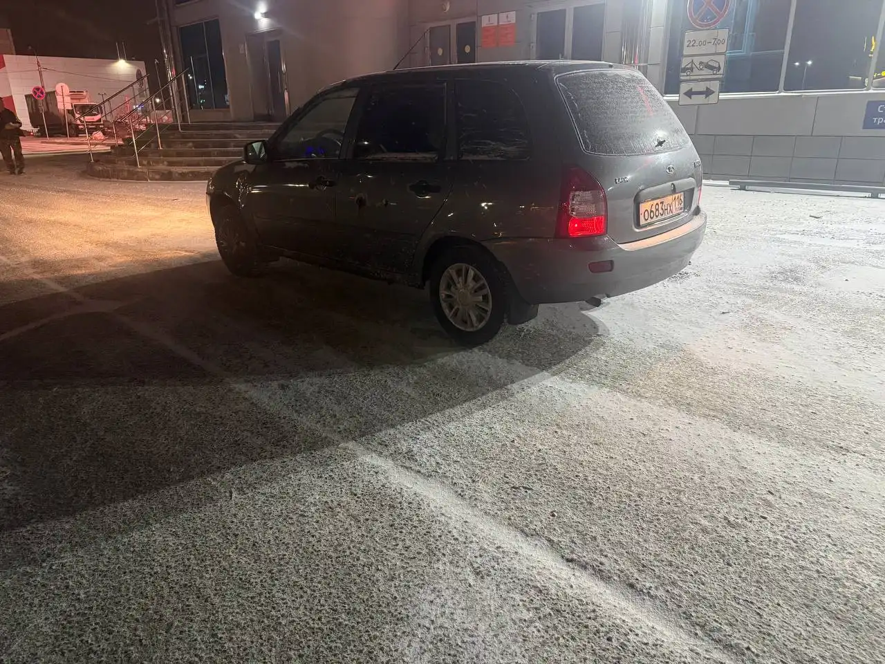 Продажа автомобиля 2011 года