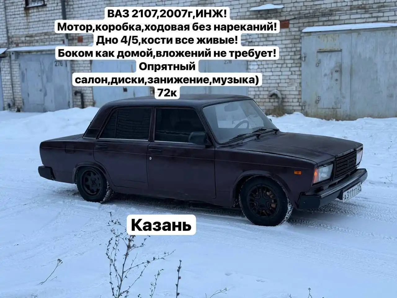 Помощь в продаже авто - Услуги по продаже (Авто) в Самара