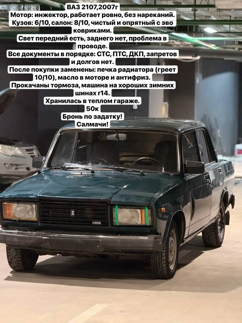 Помощь в продаже авто - Услуги по продаже (Авто) в Самара