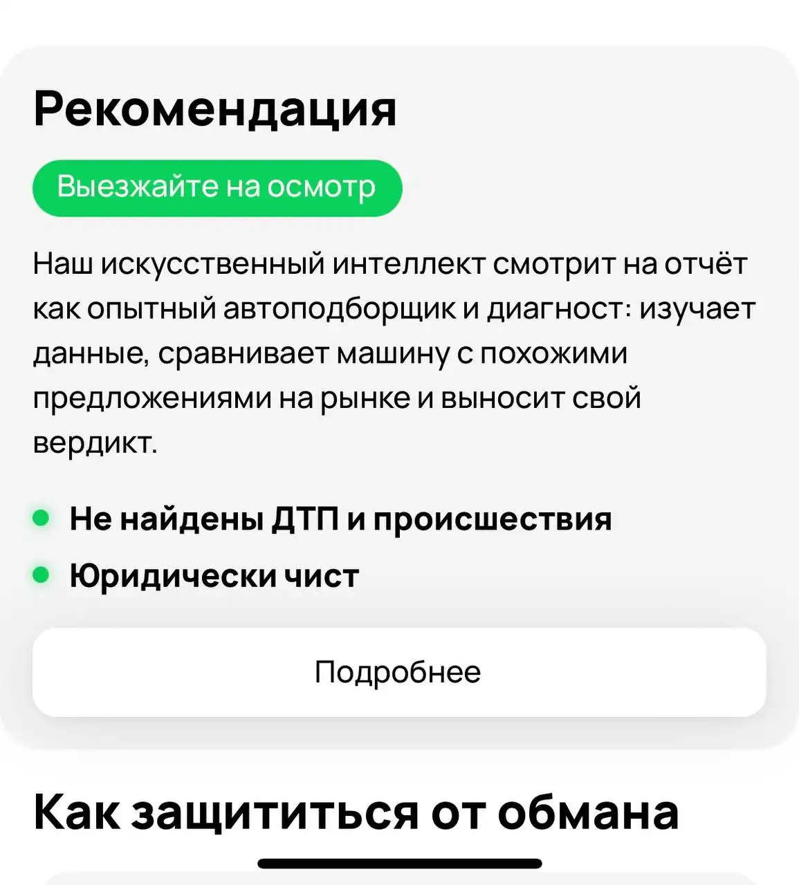 Продажа Lada Priora 2008 года - Легковые автомобили (Авто) в Ульяновск