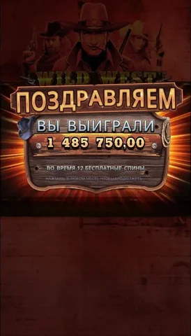 Выигрыш 1,5 миллиона в игре - Картины в Самара