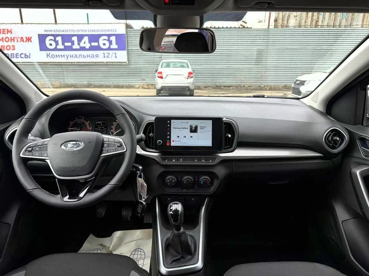 Продажа ВАЗ (LADA) Iskra 1.6 MT 2026 года - Легковые автомобили (Авто) в Тольятти