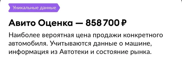 Фольксваген Транспортер 2004 года пассажирский - Регистрационные знаки/номера в Москва