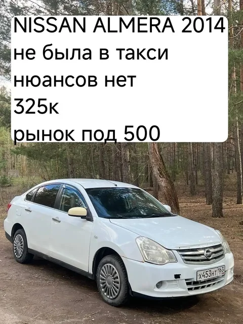 Продажа автомобилей в Набережных Челнах - Продажа в Набережные Челны