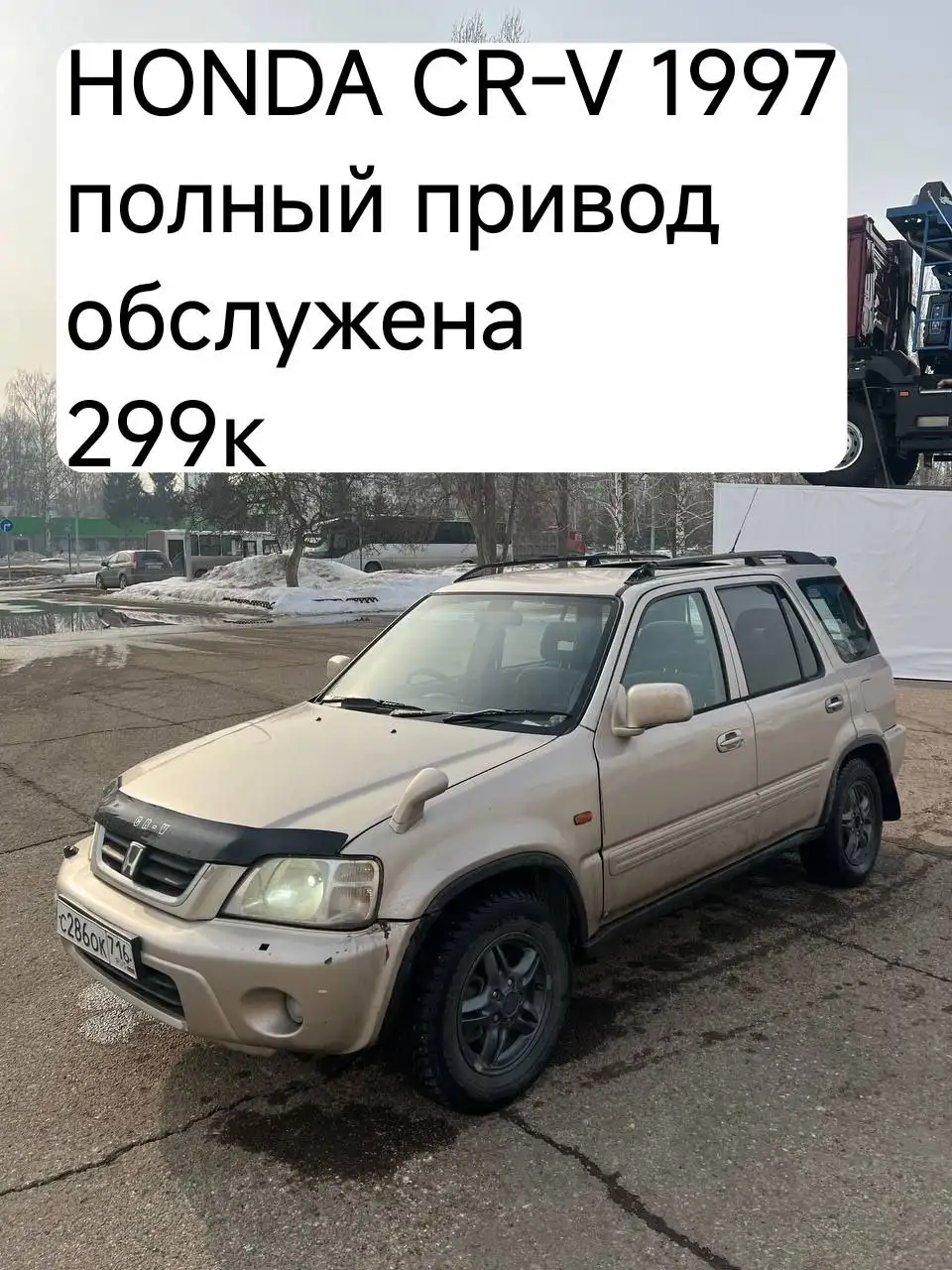 Продажа автомобилей в Набережных Челнах - Продажа (Авто) в Набережные Челны