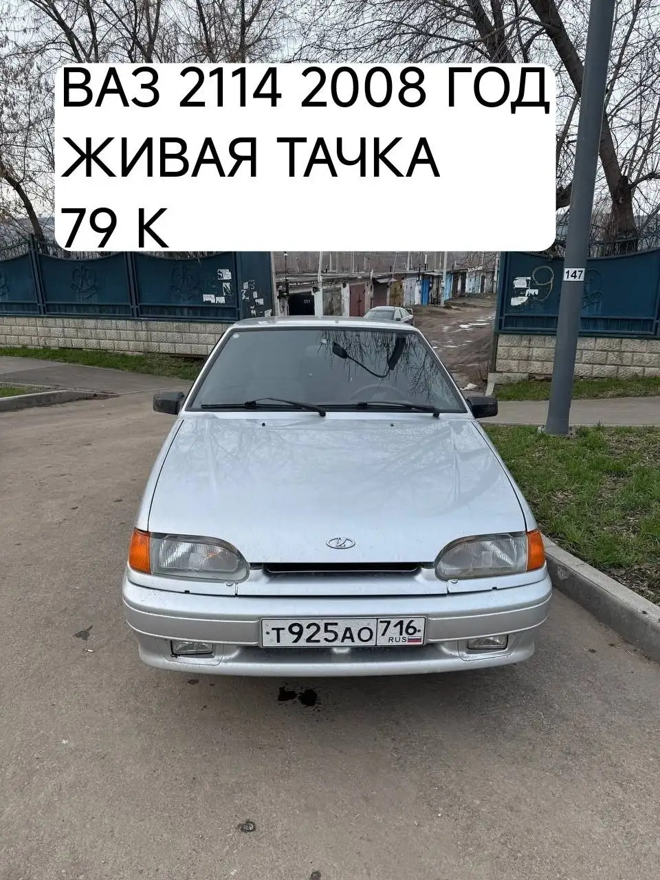 Продажа автомобилей в Набережных Челнах - Продажа (Авто) в Набережные Челны