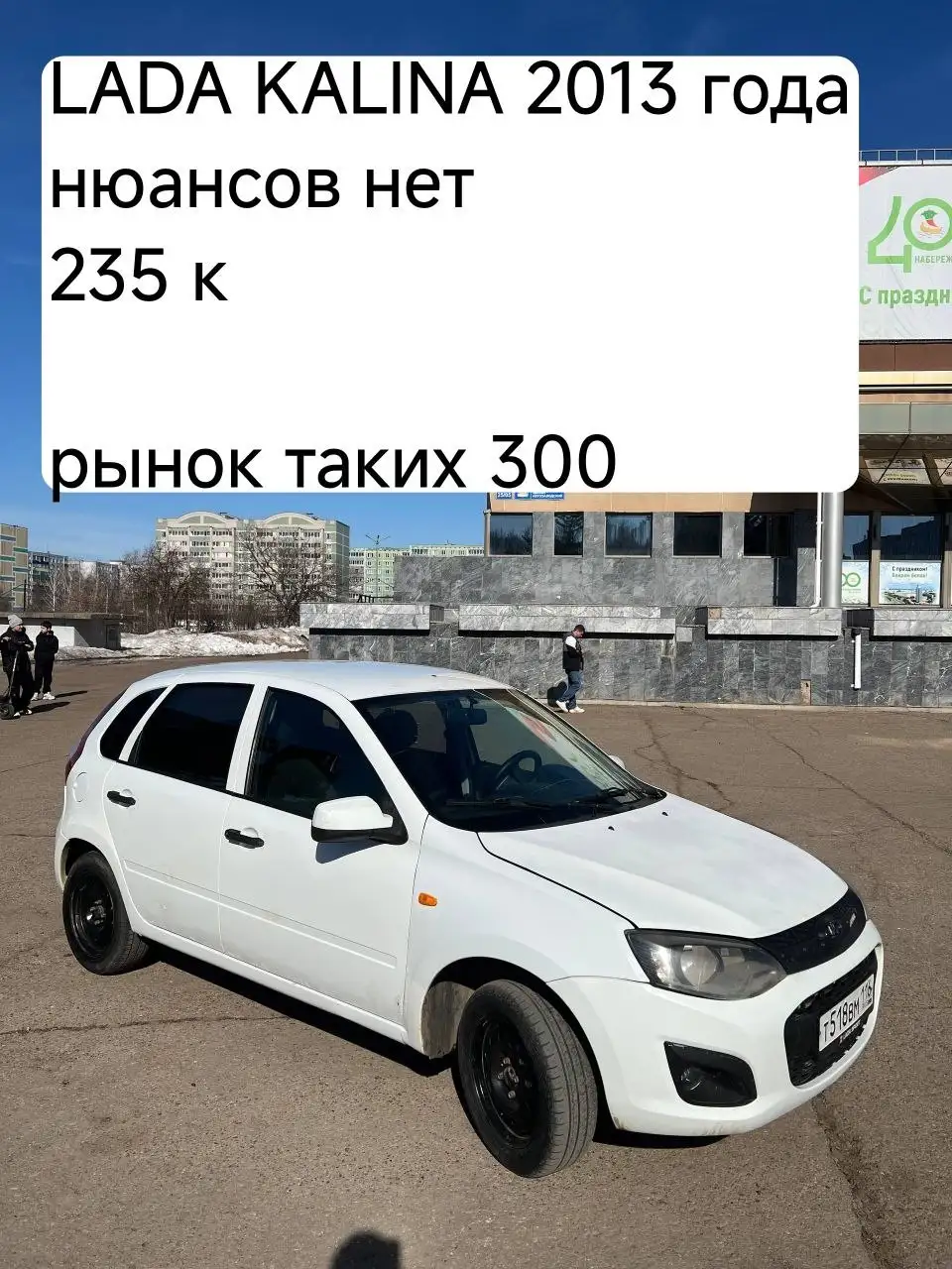 Продажа автомобилей в Набережных Челнах - Продажа (Авто) в Набережные Челны