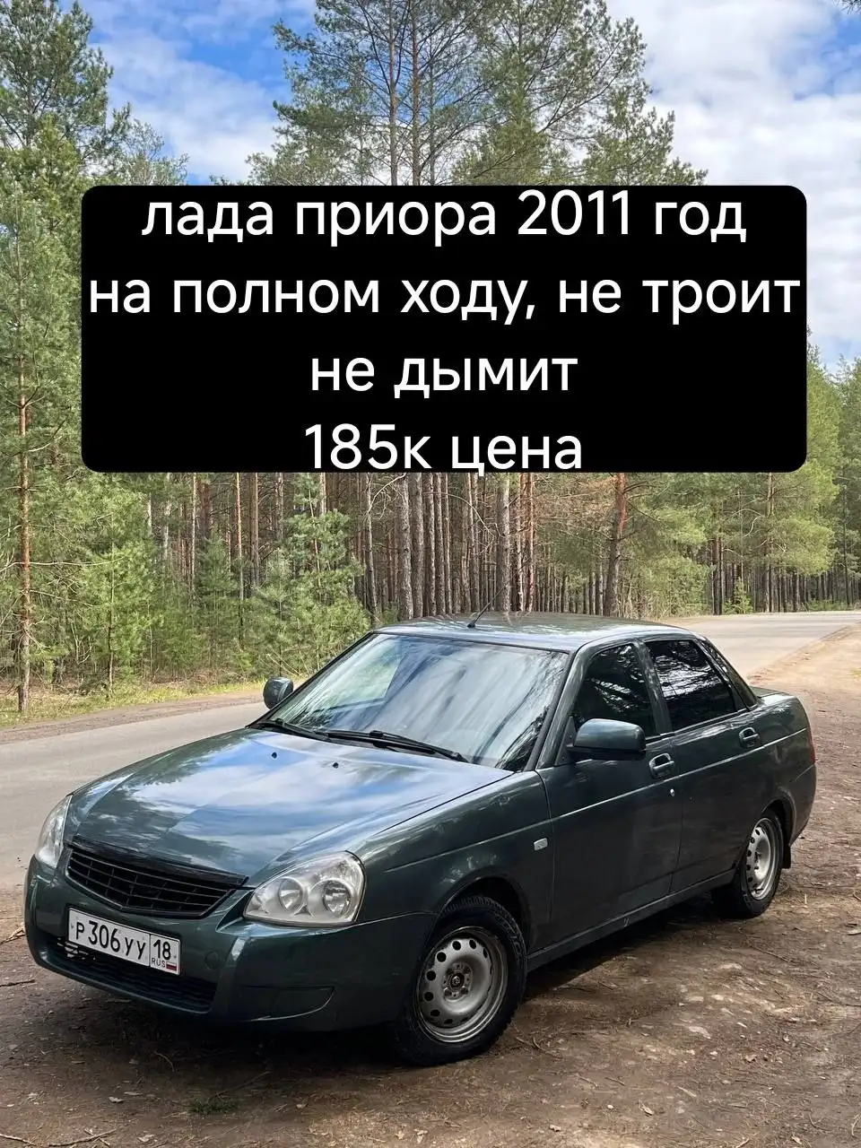Продажа автомобилей в Набережных Челнах - Продажа (Авто) в Набережные Челны