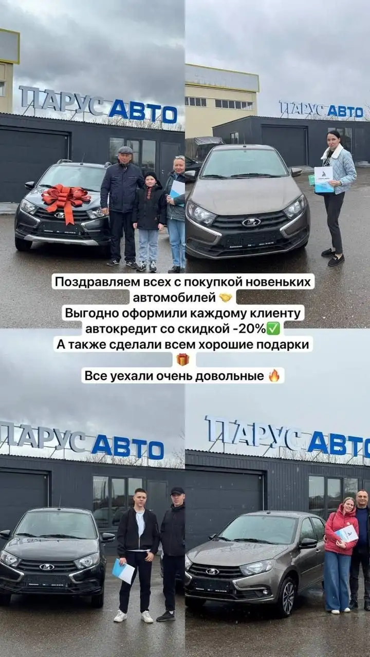 Продажа автомобилей в Набережных Челнах - Продажа (Авто) в Набережные Челны