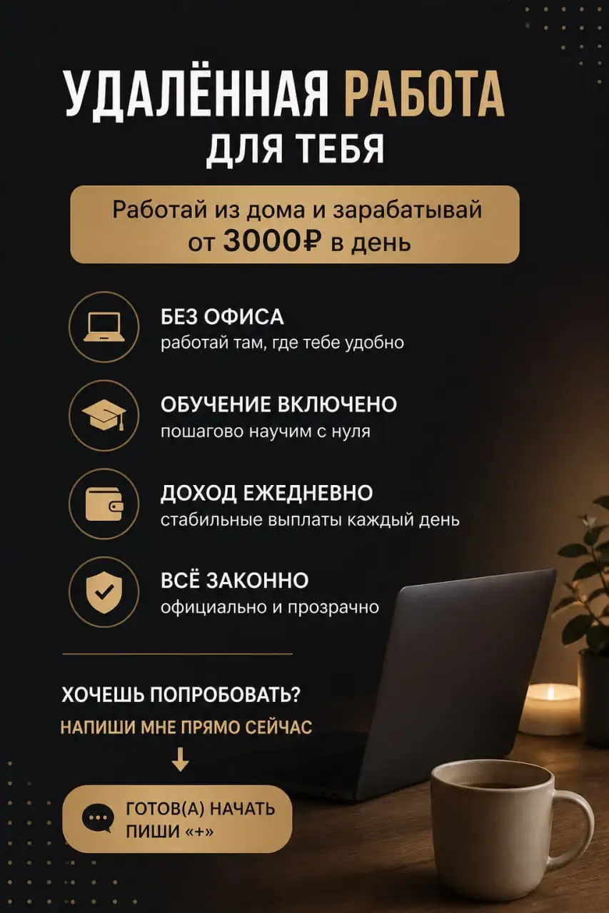 Места на обучении - Обучение (Услуги) в Неизвестно