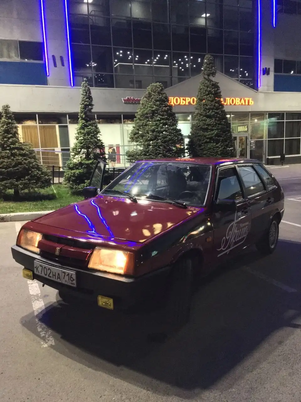 Ваз 2109 экспорт Германия - Легковые автомобили (Авто) в Казань