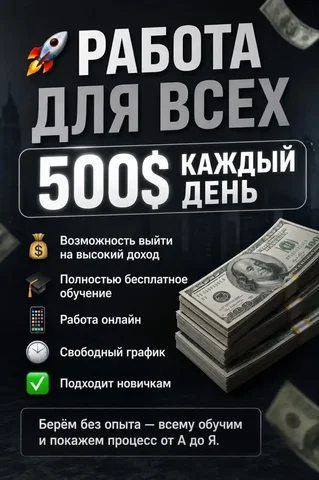 Бесплатное обучение и работа онлайн - Маникюр и педикюр в Самара