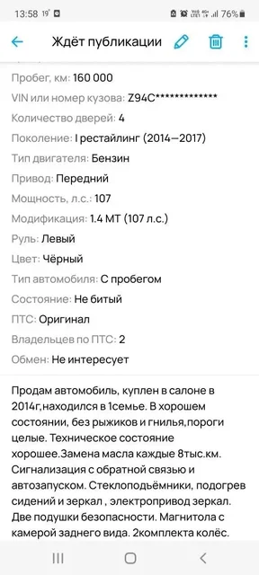 Продажа от собственника - Шины/диски в Самара