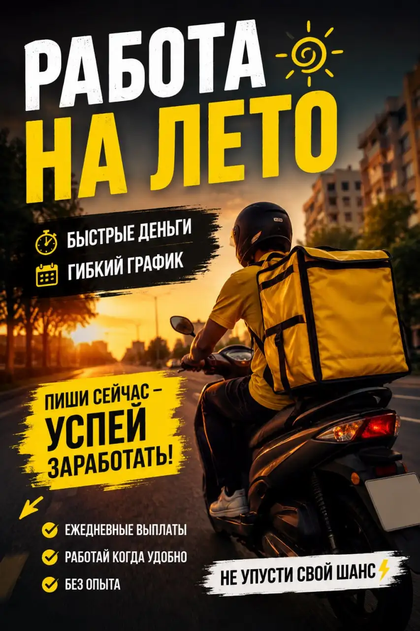 Работа с заработком от 11 тыс в день - Работа в Самара