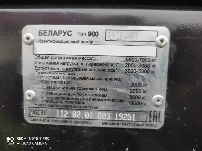 МТЗ-082 2022 - Тракторы (Запчасти) в Тверь
