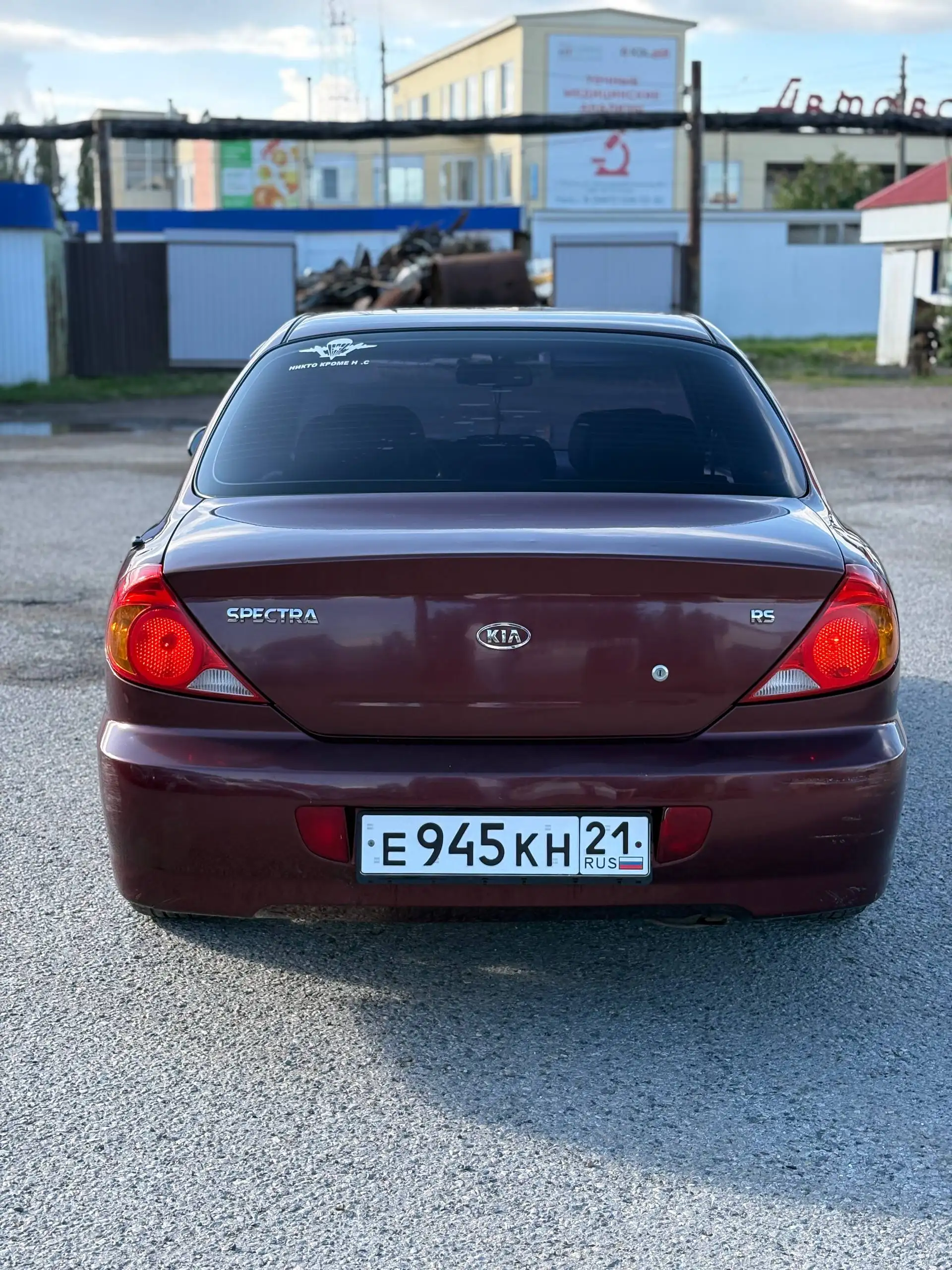 Kia Spectra 2008 в хорошем состоянии, кредит/нал - Легковые автомобили (Авто) в Канаш