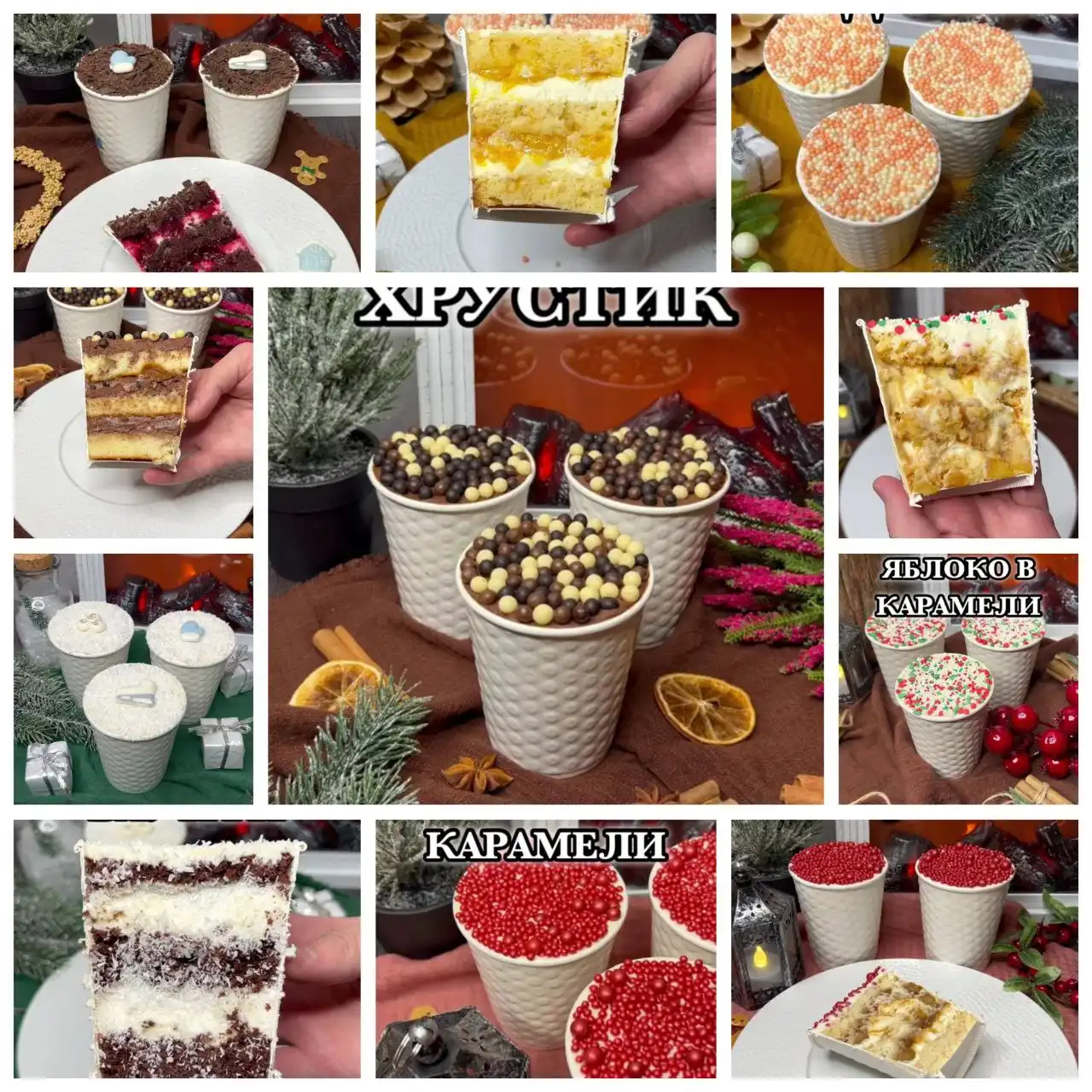 Тортики в стаканчиках - вкусный десерт на заказ