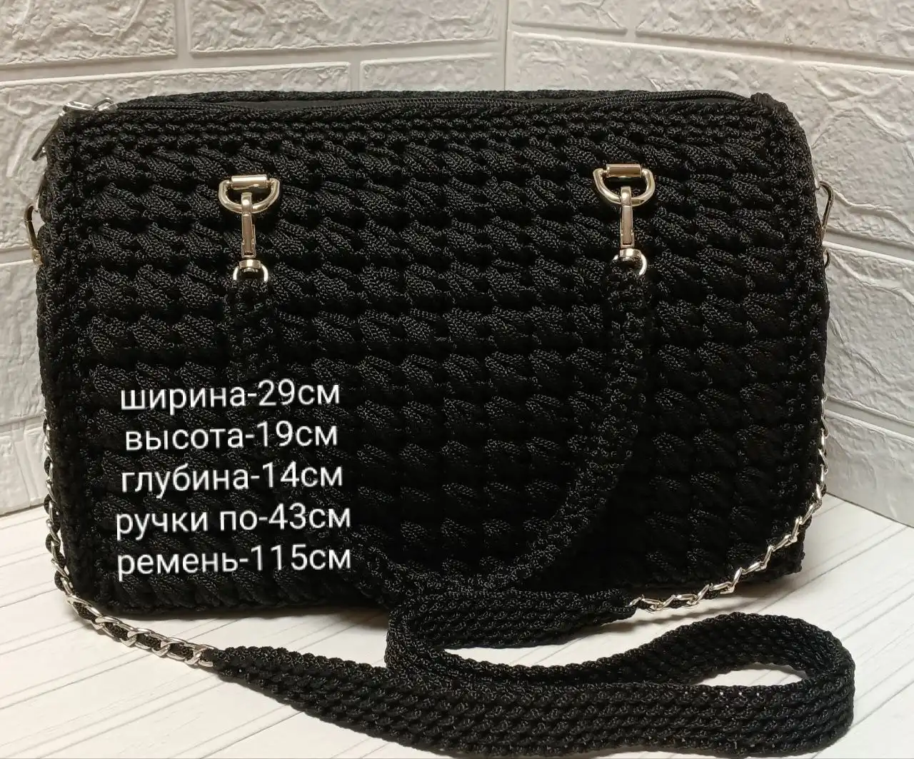 Сумка-саквояж