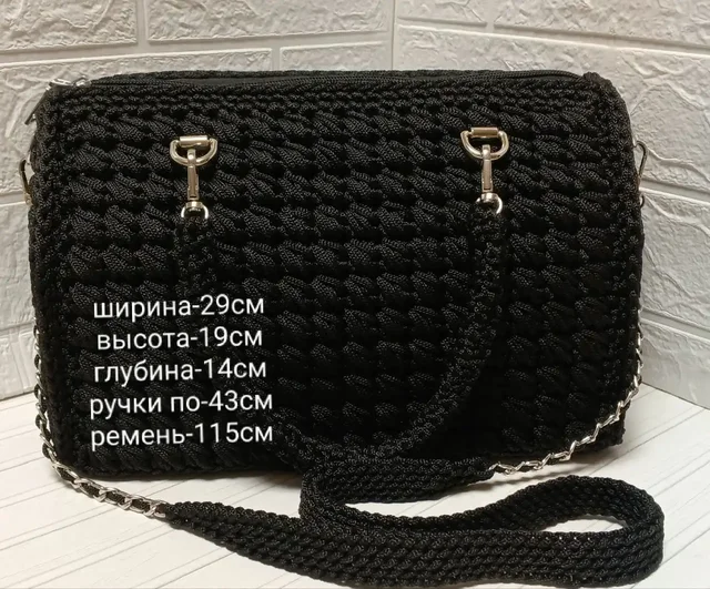 Сумка-саквояж - частное объявление в Жирновск