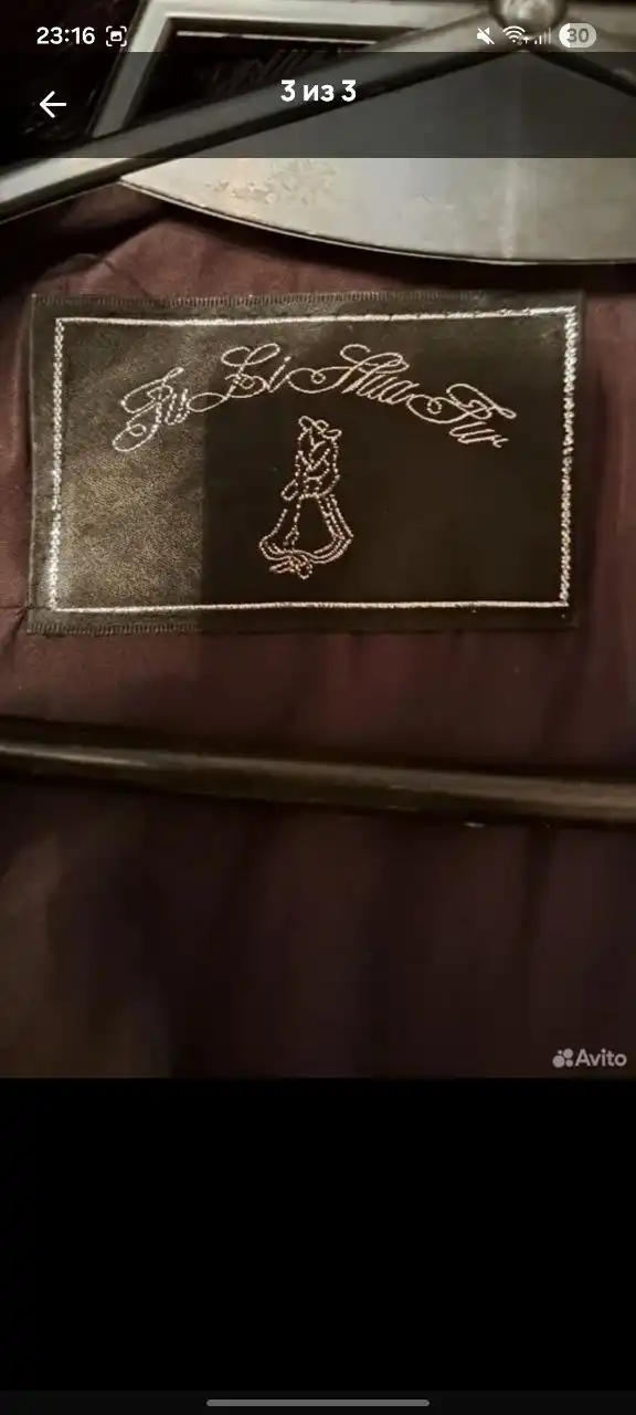 Продам шубу эко мех размер 52