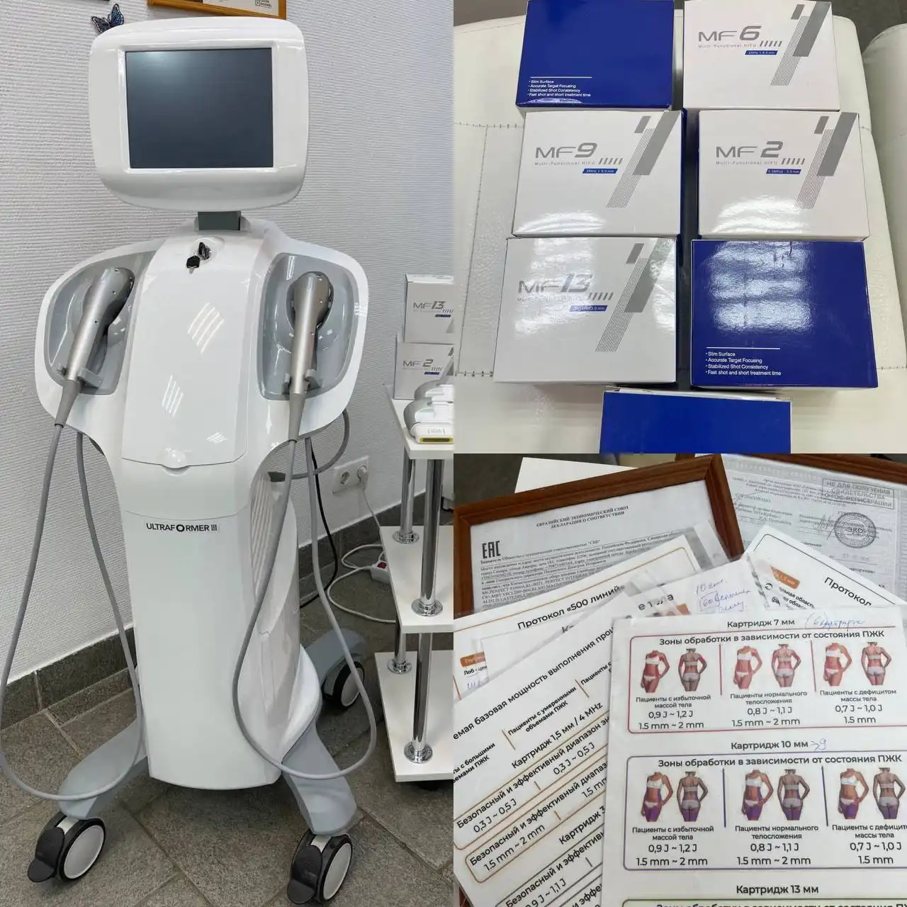 Ультраформер 7 Д для срочной продажи