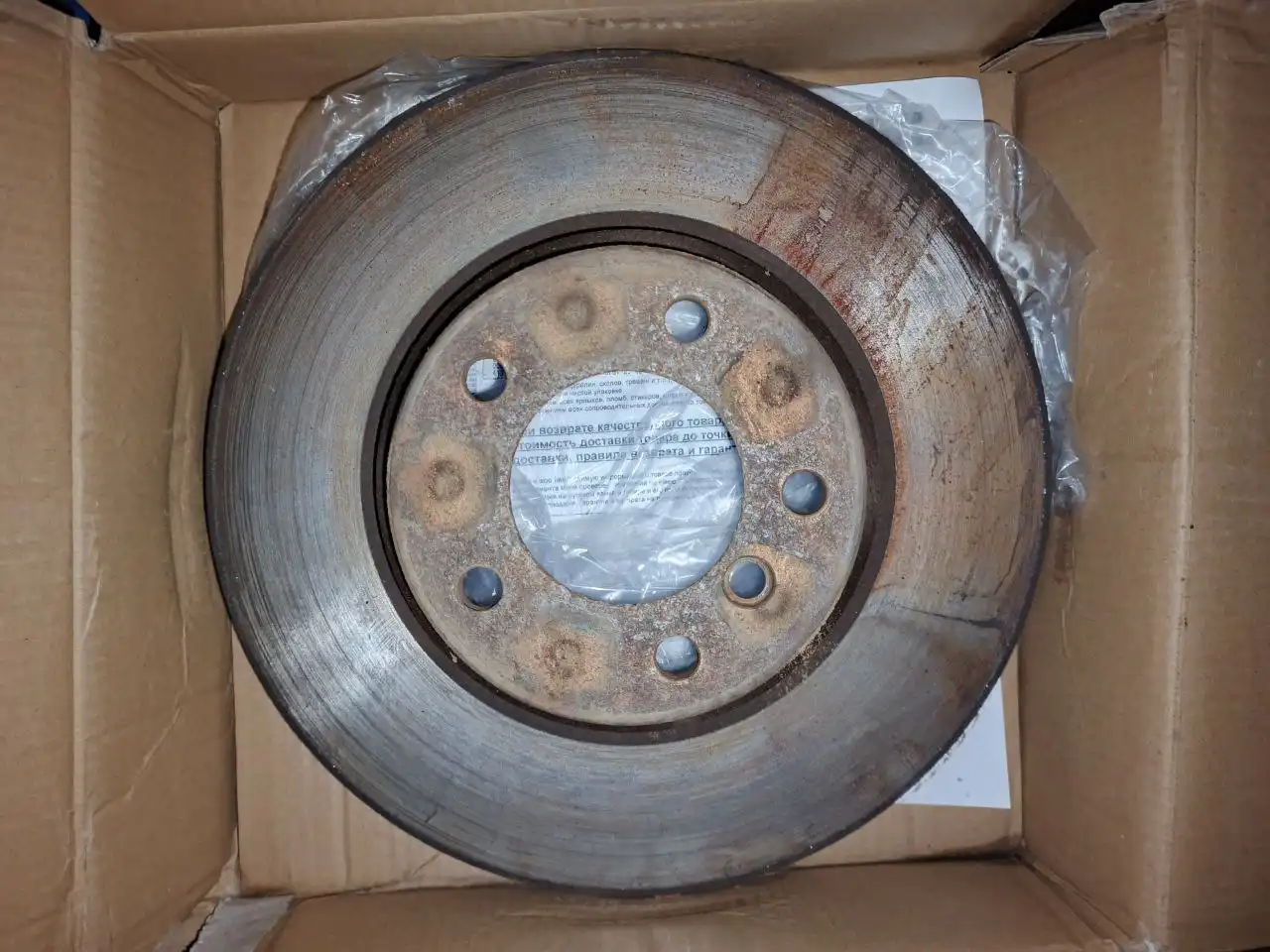 Тормозные диски BMW X1 передние - Тормозная система (Запчасти) в Саратов