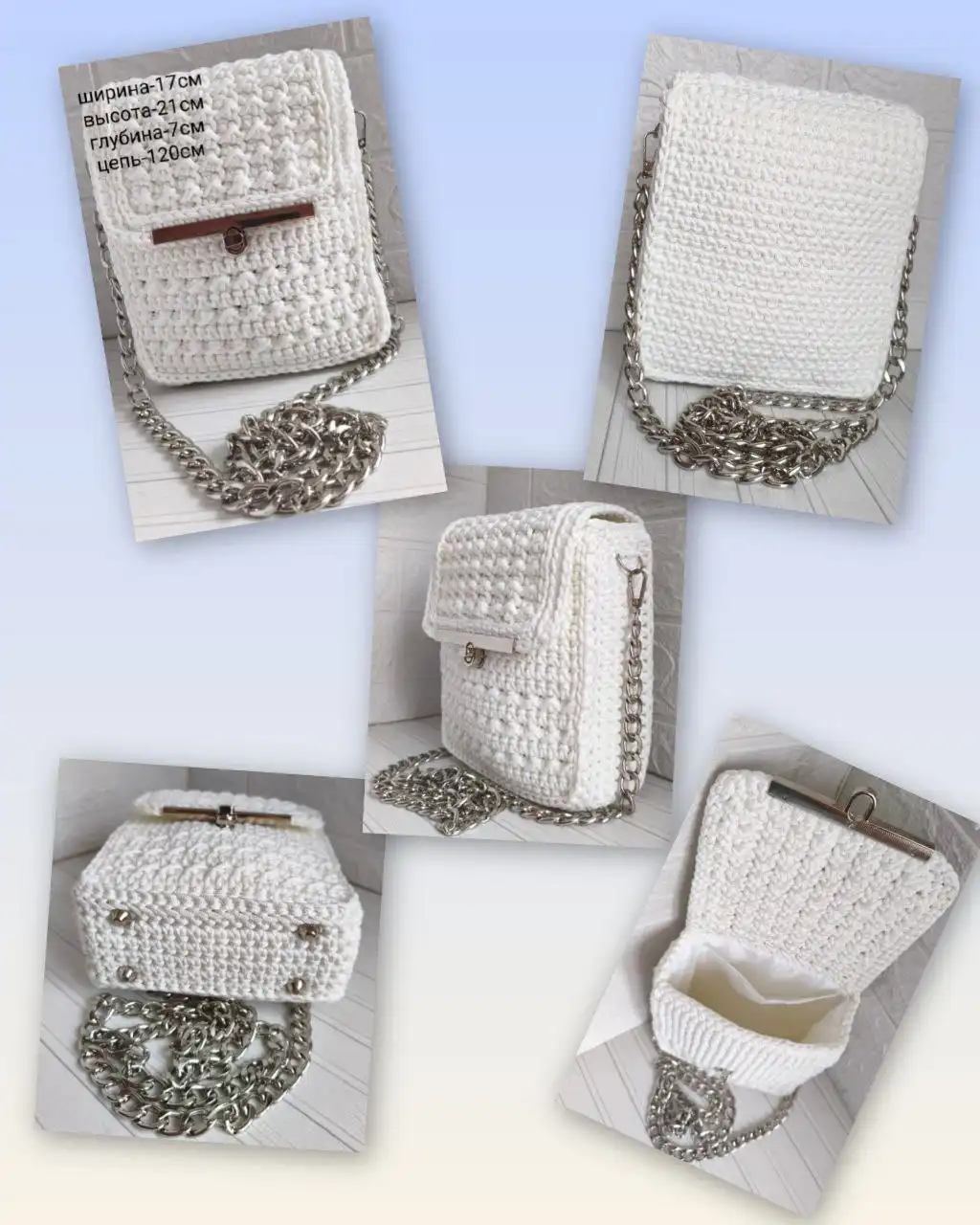 Вязаные сумки из полиэфирного шнура в Жирновске - Сумки и аксессуары (Барахолка) в Жирновск