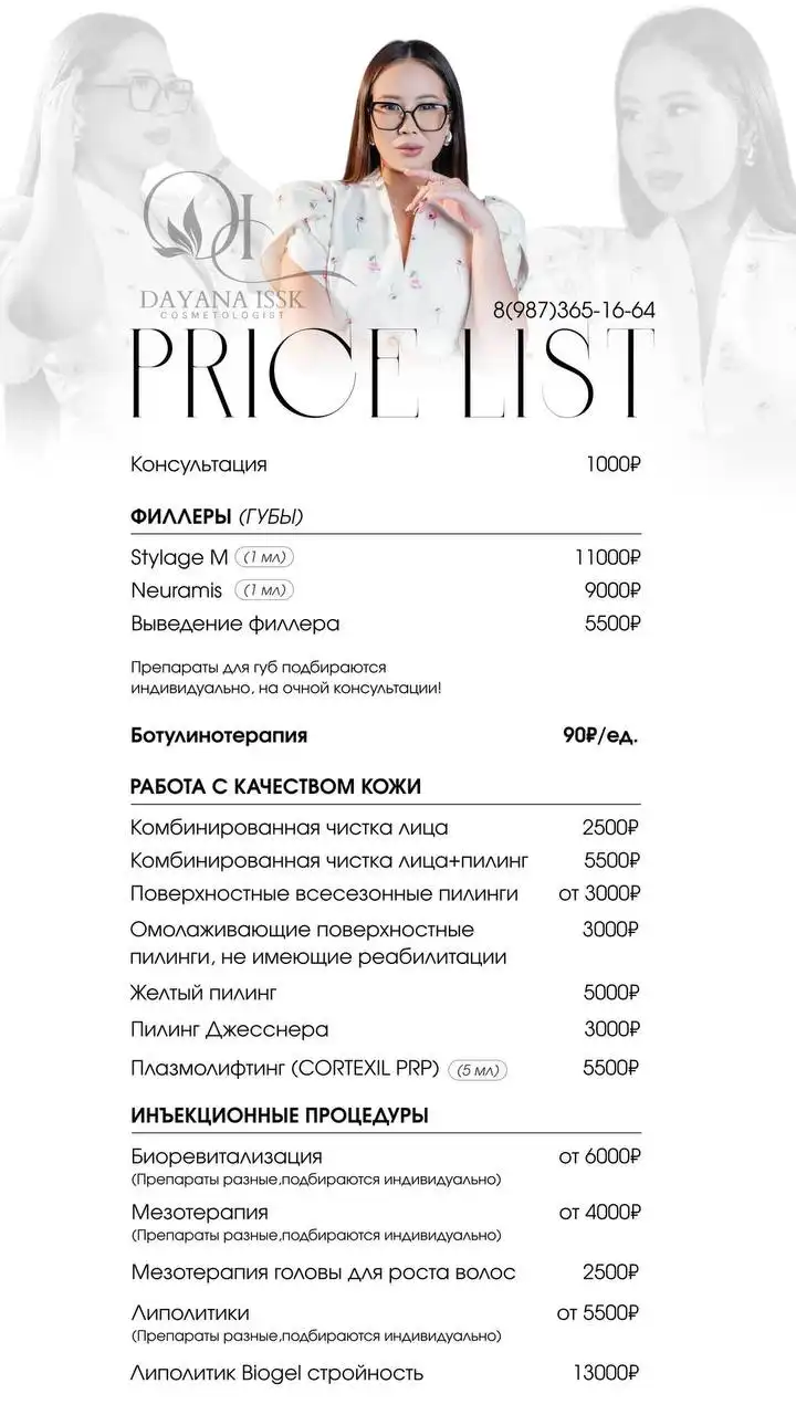 Продажа кожаного дивана и кресла в Саратове - Мебель (Для дома и дачи) в Саратов