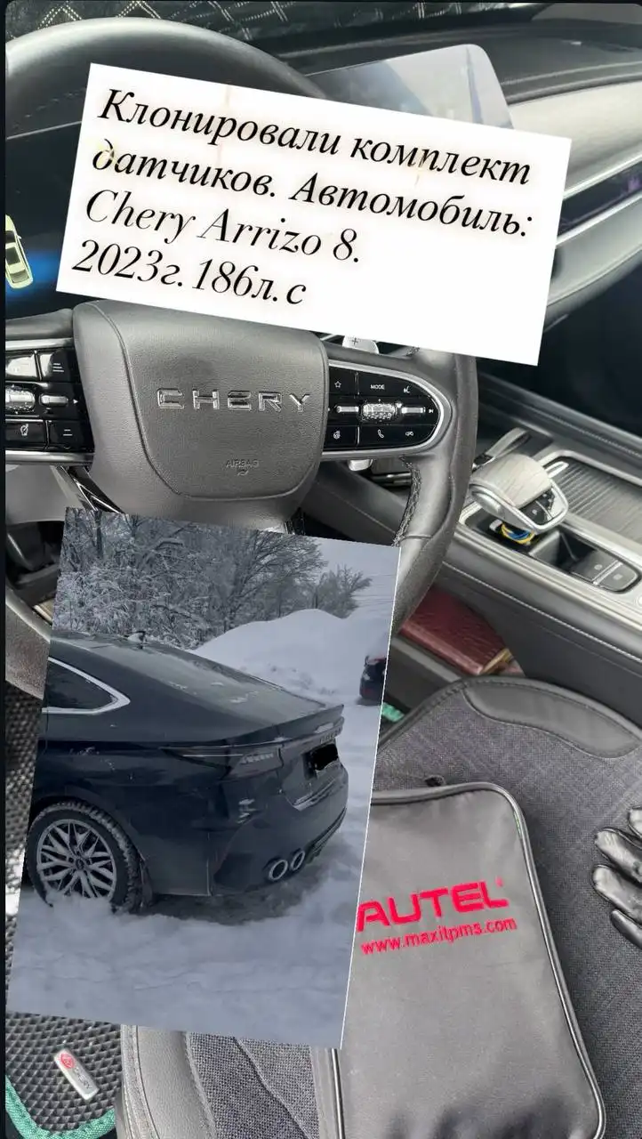 Продажа комплекта датчиков давления шин - Датчики давления шин (Запчасти) в Саратов