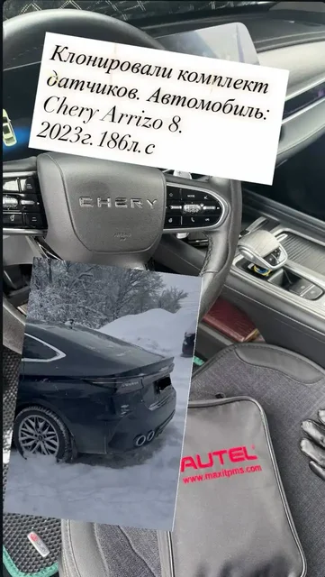 Продажа комплекта датчиков давления шин - Проставки в Саратов