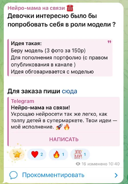 Продажа товара по фото - Упаковка в Саратов