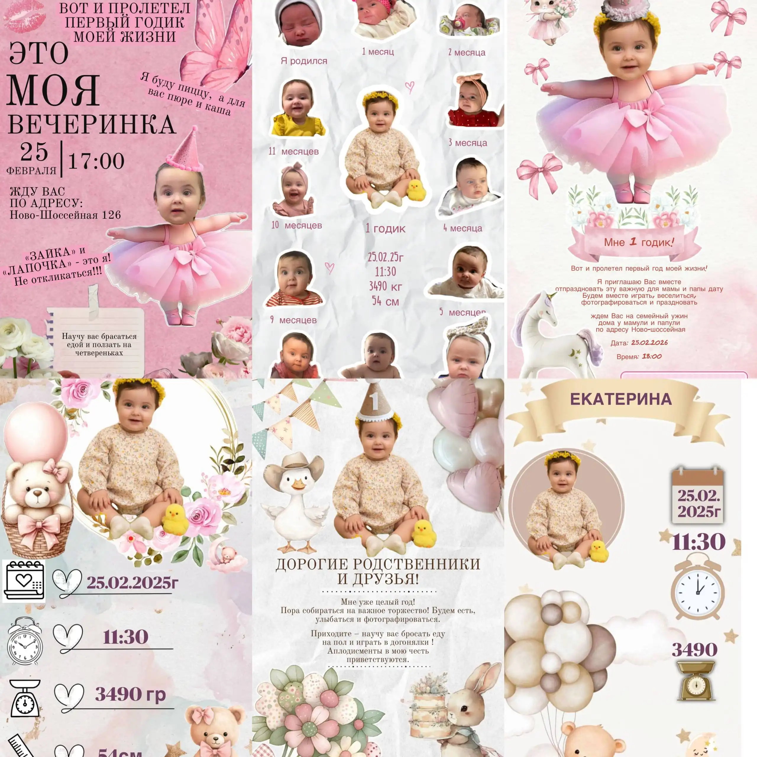 Продажа товара по фото - Барахолка в Саратов