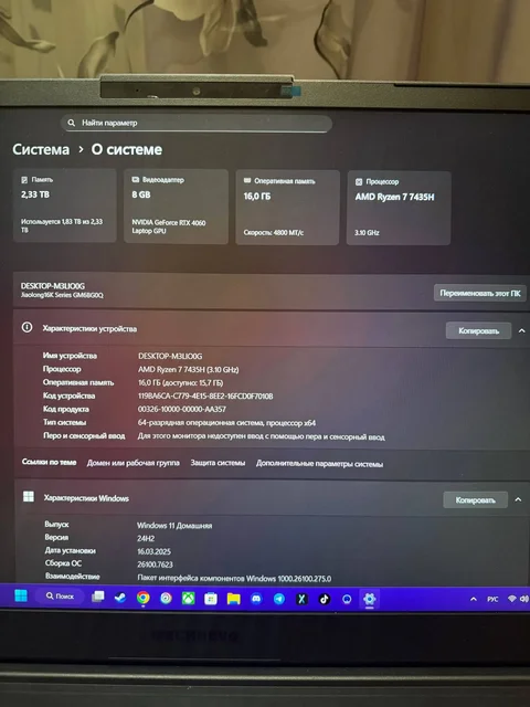 Продам игровой ноутбук Mechrevo Jiaolong 16K с RTX4060 - Электроника в Энгельс