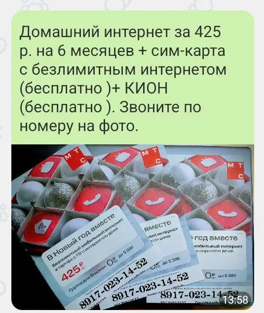 Самокат электронный Xiaomi - Гаджеты (Электроника) в Саратов