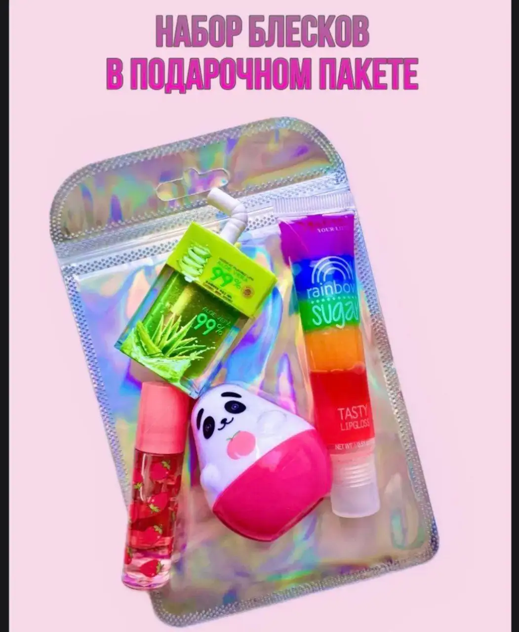 Подарочные mini-наборы для девушек к 8 марта - Косметика (Красота и здоровье) в Саратов