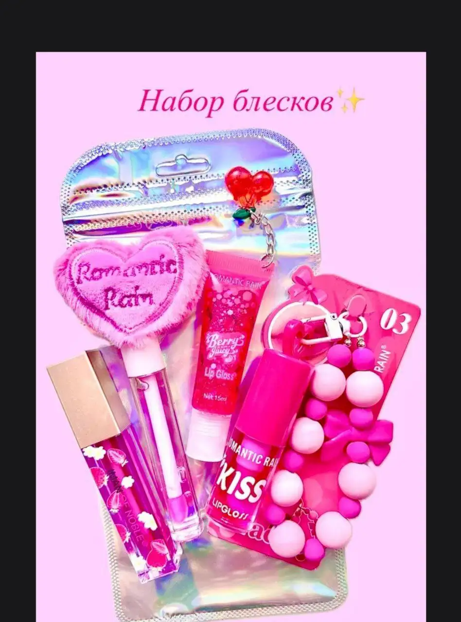 Подарочные mini-наборы для девушек к 8 марта - Косметика (Красота и здоровье) в Саратов