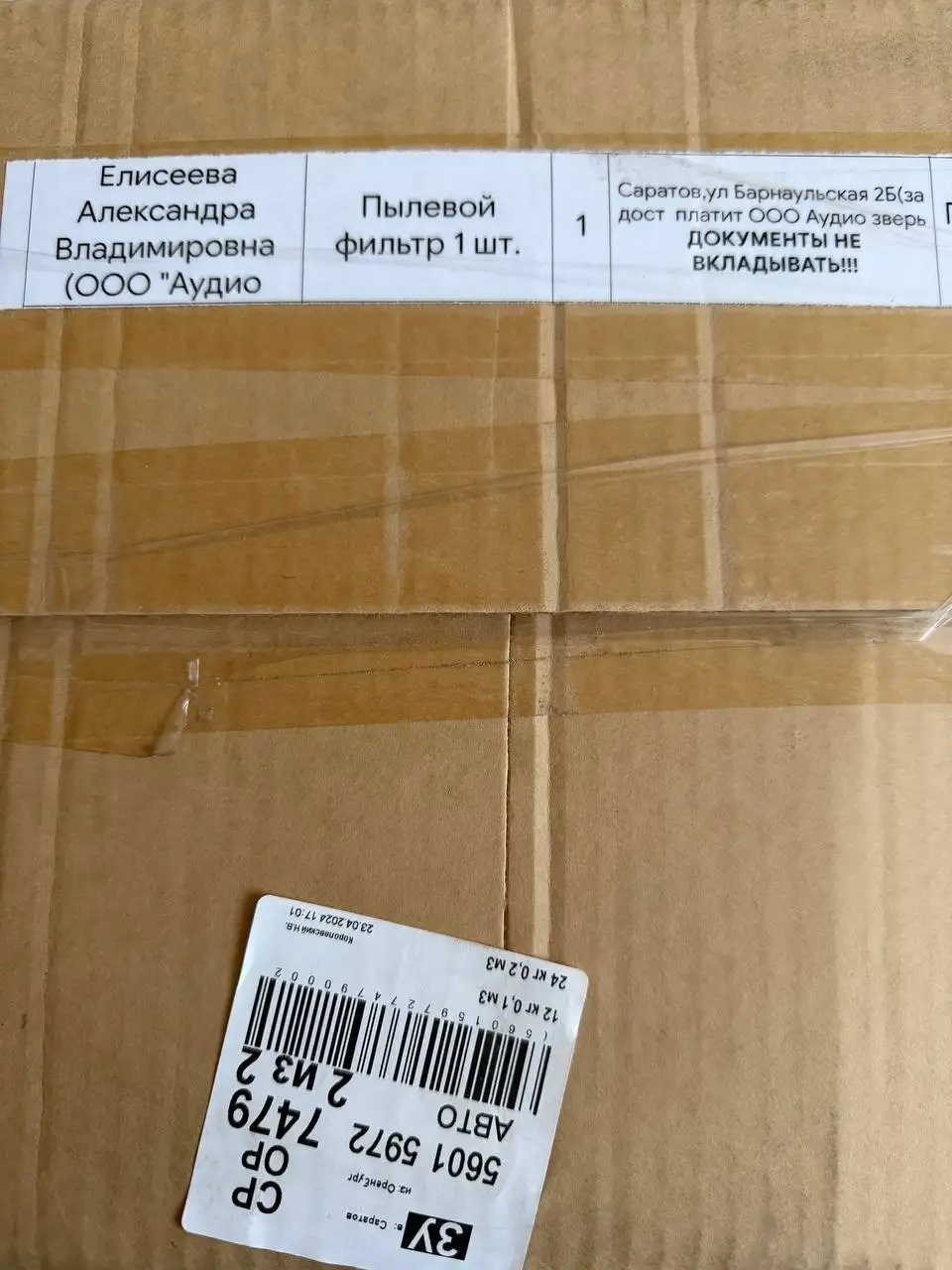 Продажа оборудования для маникюра и педикюра - Оборудование для маникюра и педикюра (Готовый бизнес и оборудование) в Саратов