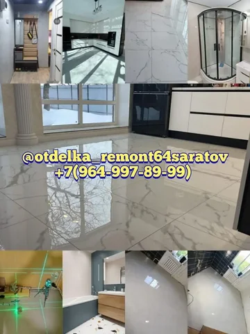 Профессиональный ремонт квартир под ключ - Ремонт в Саратов