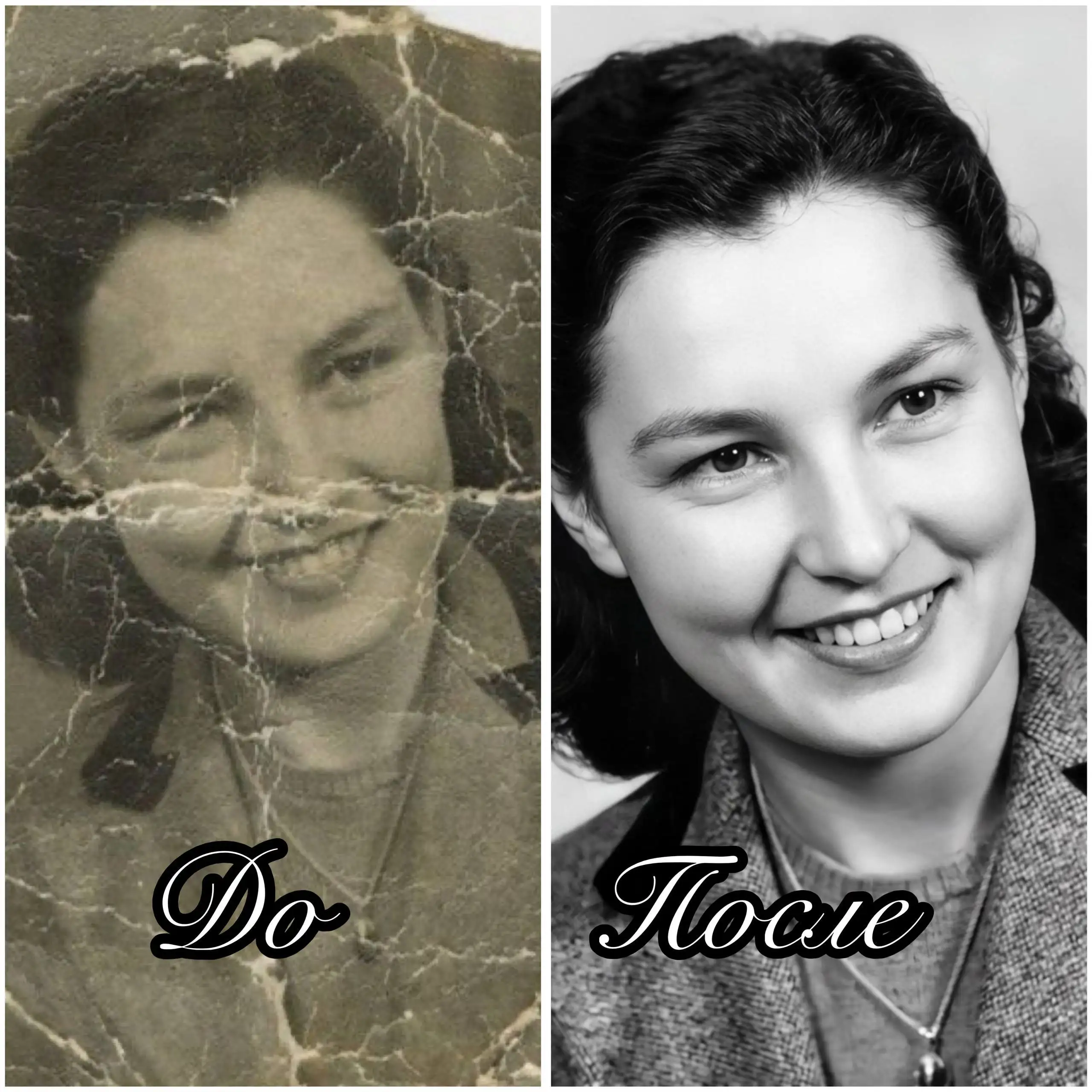 Услуги нейрофотографа и реставрации фото - Фотоуслуги (Услуги) в Саратов