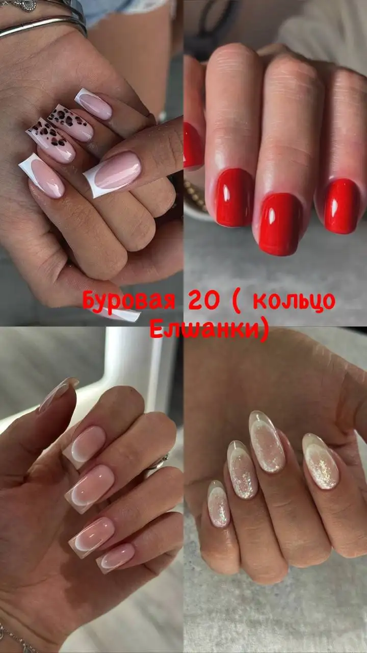 Маникюр в Саратове - Ногтевой сервис (Услуги) в Саратов