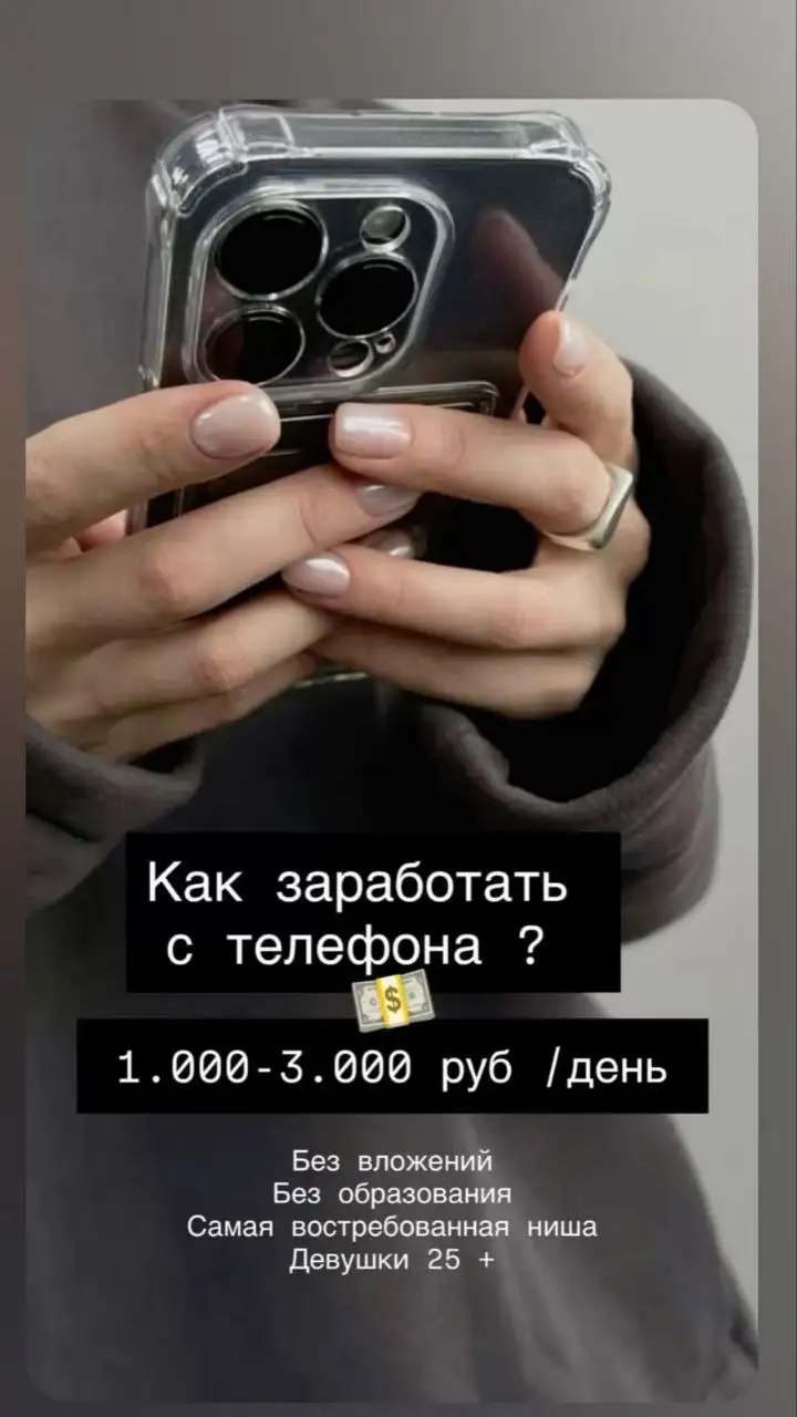 Требуются сотрудники в парфюмерную компанию в разных городах - Работа в Саратов