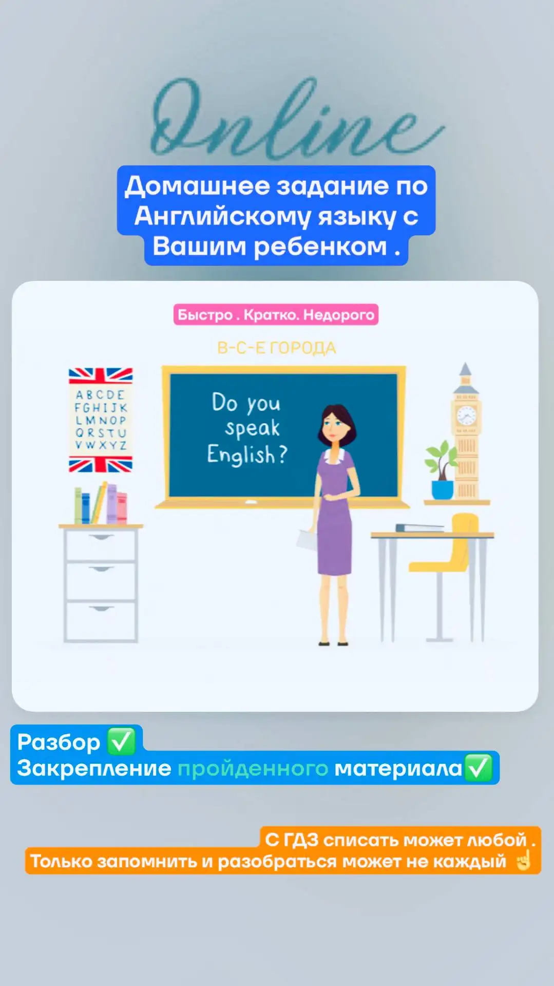 Объявление из Саратова - Барахолка в Саратов