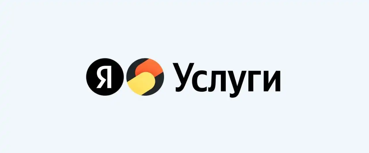 Набор сотрудников в онлайн-поддержку Yandex GO