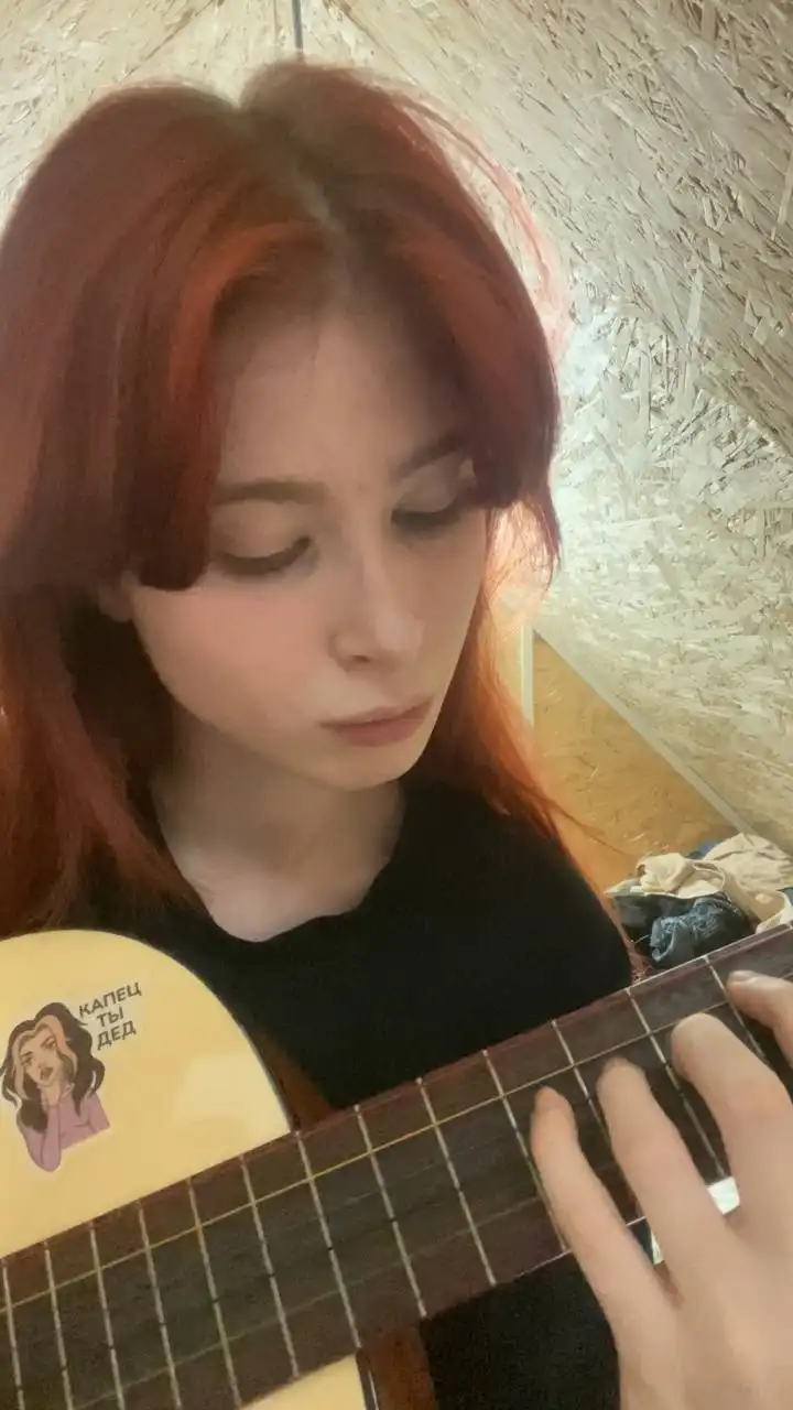 Онлайн уроки игры на гитаре для новичков