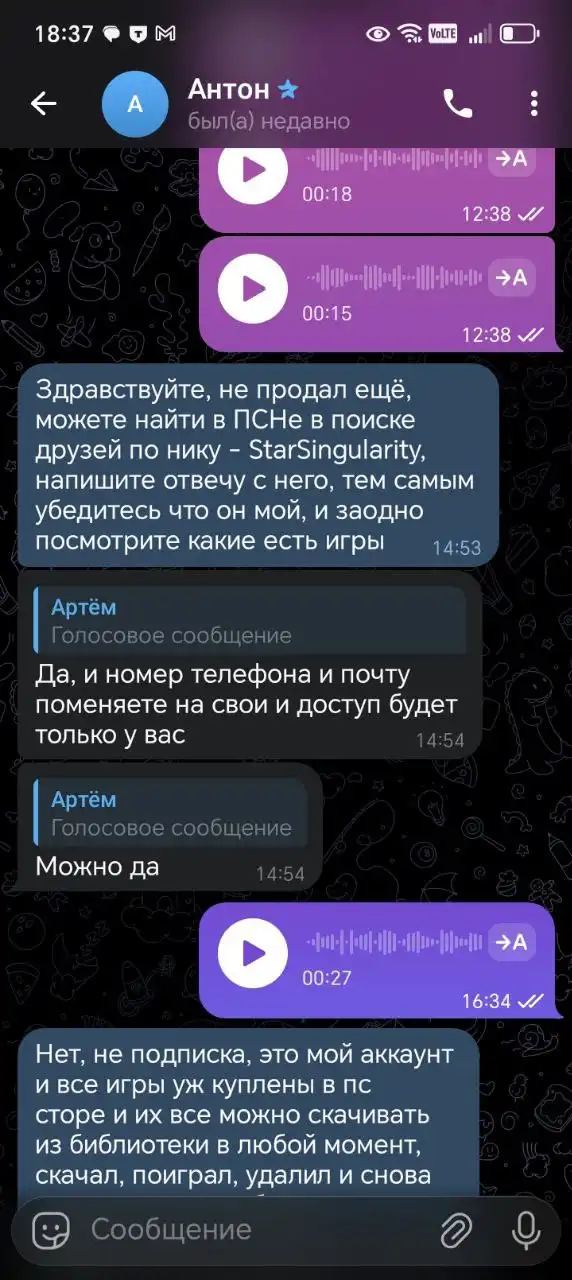 Мошенничество с предоплатой на автомобили - Авто в Кемерово