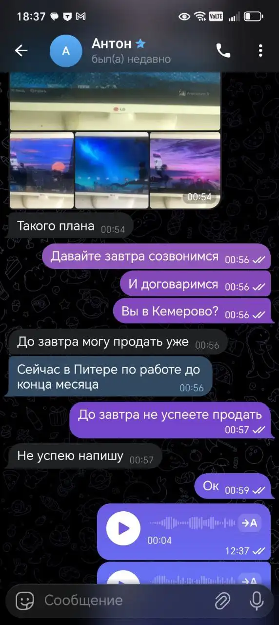 Мошенничество с предоплатой на автомобили - Авто в Кемерово