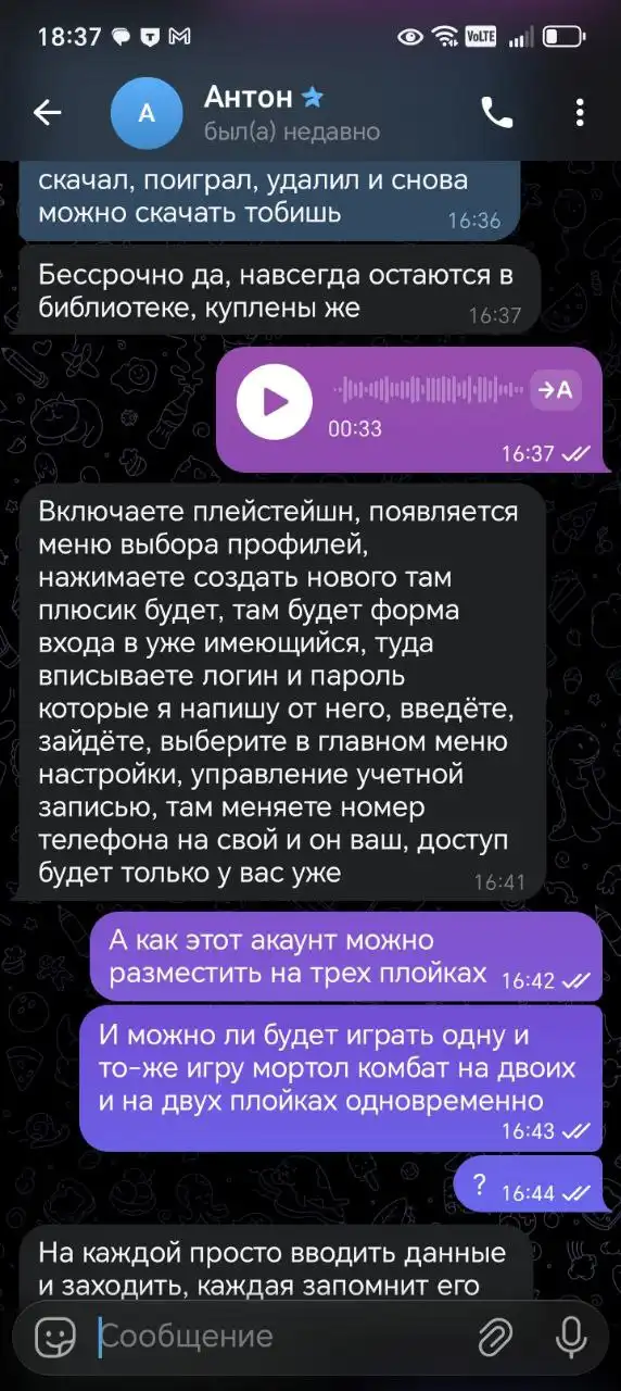 Мошенничество с предоплатой на автомобили - Авто в Кемерово