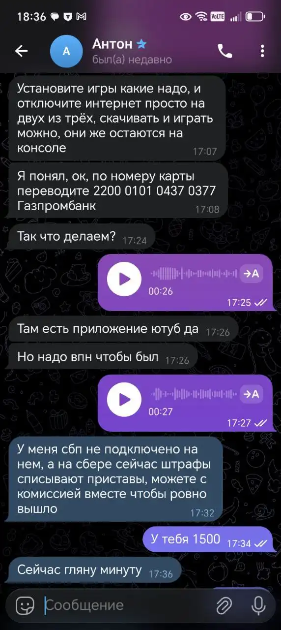 Мошенничество с предоплатой на автомобили - Авто в Кемерово