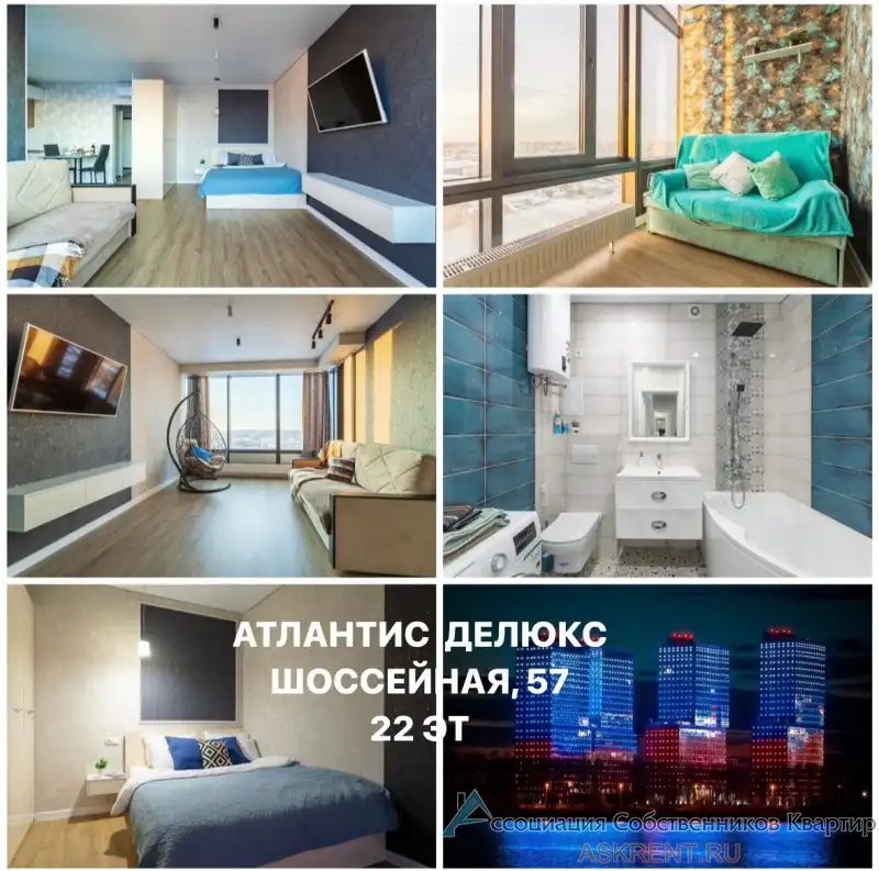 Аренда 1-комнатной квартиры посуточно в Кировском районе