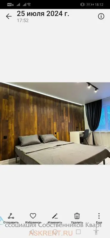 Аренда 2-комнатной квартиры посуточно в Ново-Савиновском районе - Аренда посуточно (Недвижимость) в Казань